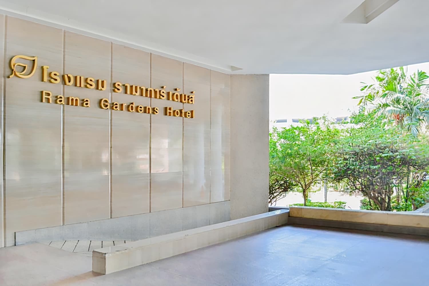 Rama Gardens Hotel Bangkok