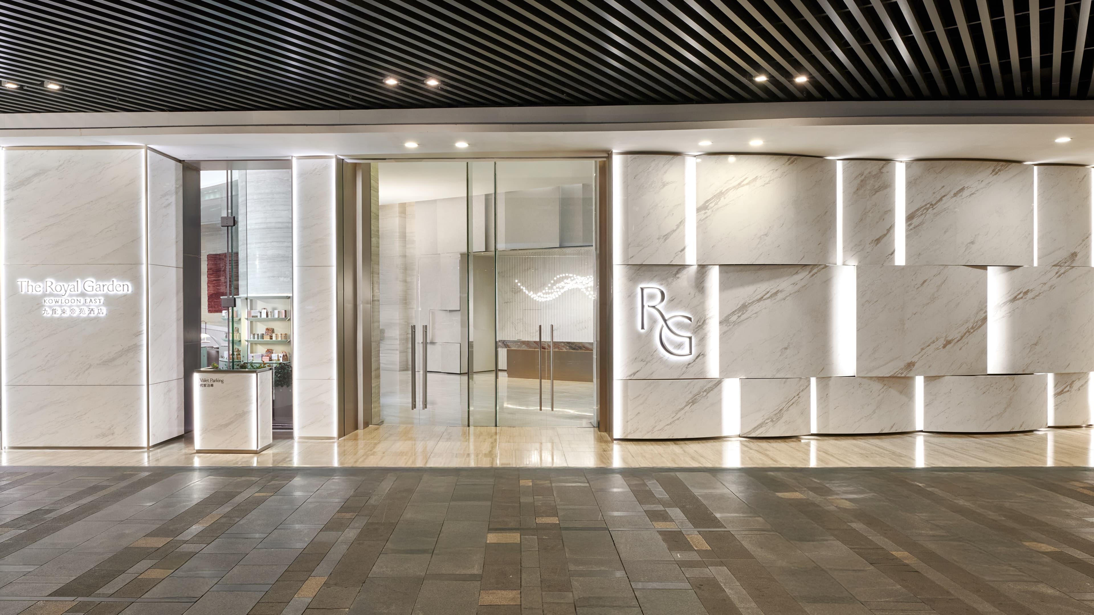 The Royal Garden Kowloon East (formerly: Royal Plaza Hong Kong Kowloon East, an IHG Hotel)