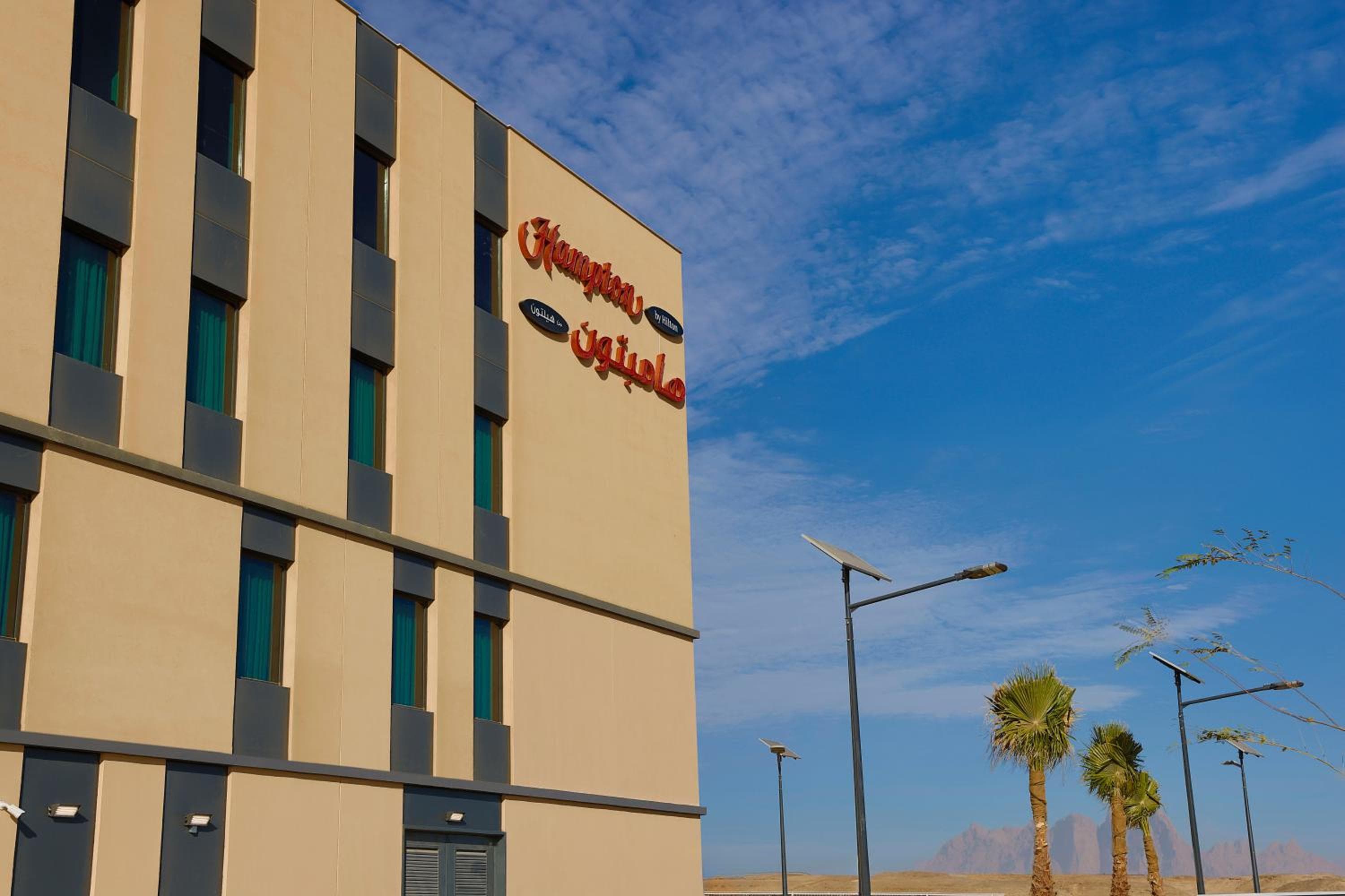 Hampton by Hilton Sharma NEOM Community 1